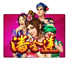 Pan Jin Lian - KINGBET189