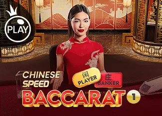 Chinese Speed Baccarat 1 - KINGBET189