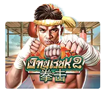 Ong Bak 2 - KINGBET189