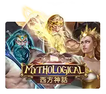 Mythological - KINGBET189