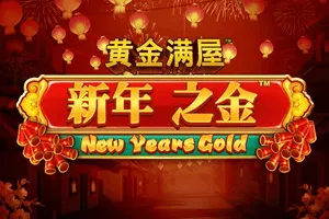 Gold Pile: New Years Gold - KINGBET189
