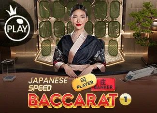 Japanese Speed Baccarat 1 - KINGBET189